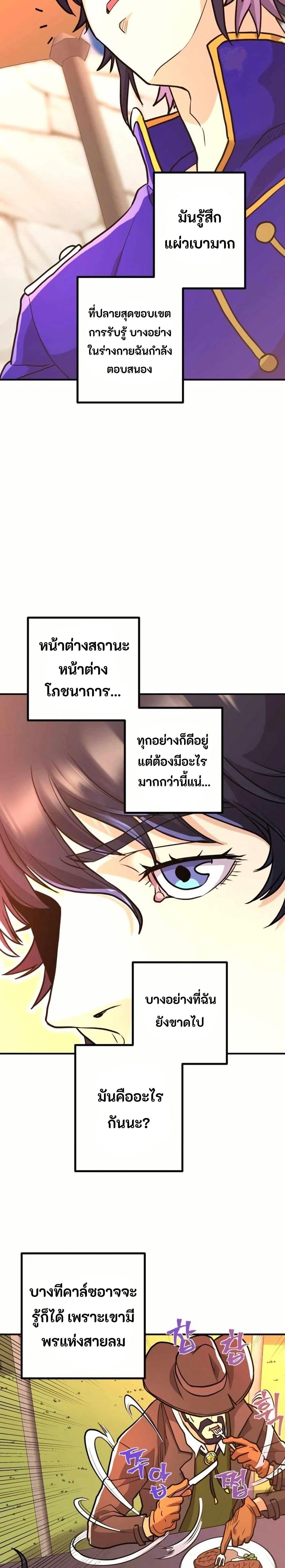 Manga-lc-com อ่านมังงะ อ่านการ์ตูน ออนไลน์ ฟรี Gigantic Rider in 1RM ตอนที่ 1 2 3 4 5 6 7 8 9 10 11 12 13 14 ฟรี ไม่มีโฆษณา Manga-lc - อ่าน มังงะ อ่าน การ์ตูน ออนไลน์ อ่านมังงะ ฟรี