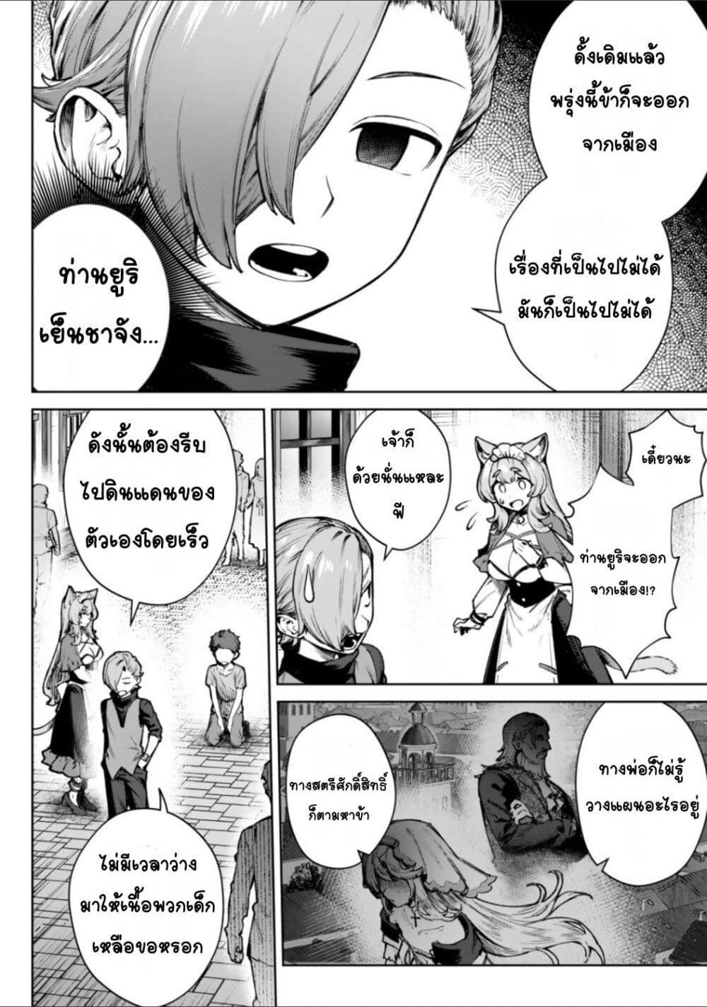 Doujin-Lc- อ่าน โดจิน มังฮวา เกาหลี ญี่ปุ่น จีน แปลไทย Kuromaku Ikka ni Tensei Shita Kedo Gensaku Mushishite Dokuritsu Suru ตอนที่ 1 2 3 4 5 6 7 8 9 10 11 12 13 14 ฟรี ไม่มีโฆษณา อ่าน โดจิน Manhwa เกาหลี ญี่ปุ่น จีน เรามีครบ คัดมาให้เน้นๆ โดจิน 18+ รับประกันความฟินโดย  Doujin Lc
