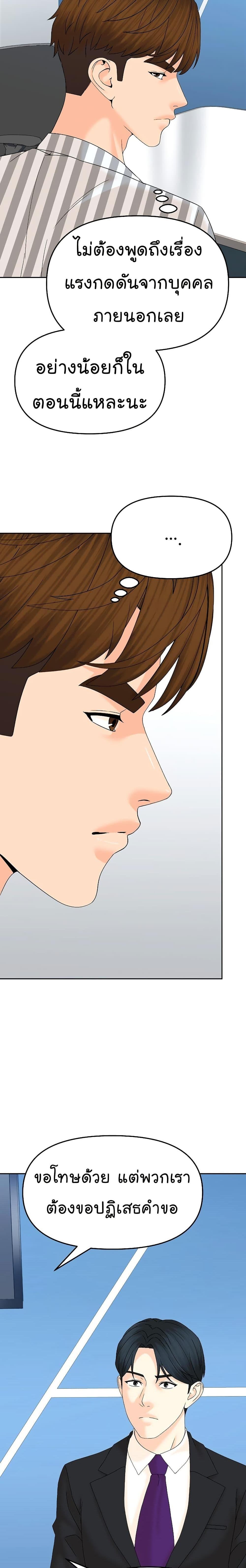 Manga-lc-com อ่านมังงะ อ่านการ์ตูน ออนไลน์ ฟรี From the Grave and Back ตอนที่ 1 2 3 4 5 6 7 8 9 10 11 12 13 14 ฟรี ไม่มีโฆษณา Manga-lc - อ่าน มังงะ อ่าน การ์ตูน ออนไลน์ อ่านมังงะ ฟรี