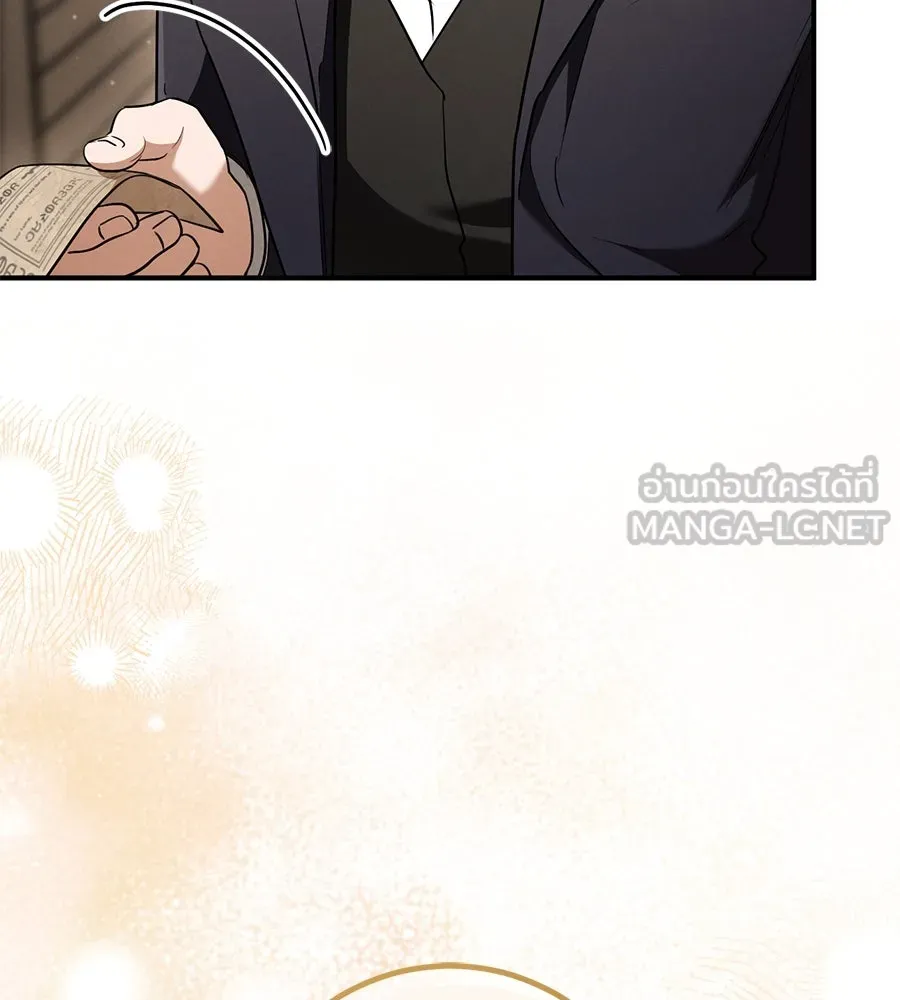 เรือนจำรัก ตอนที่ 38 รูปที่ 105