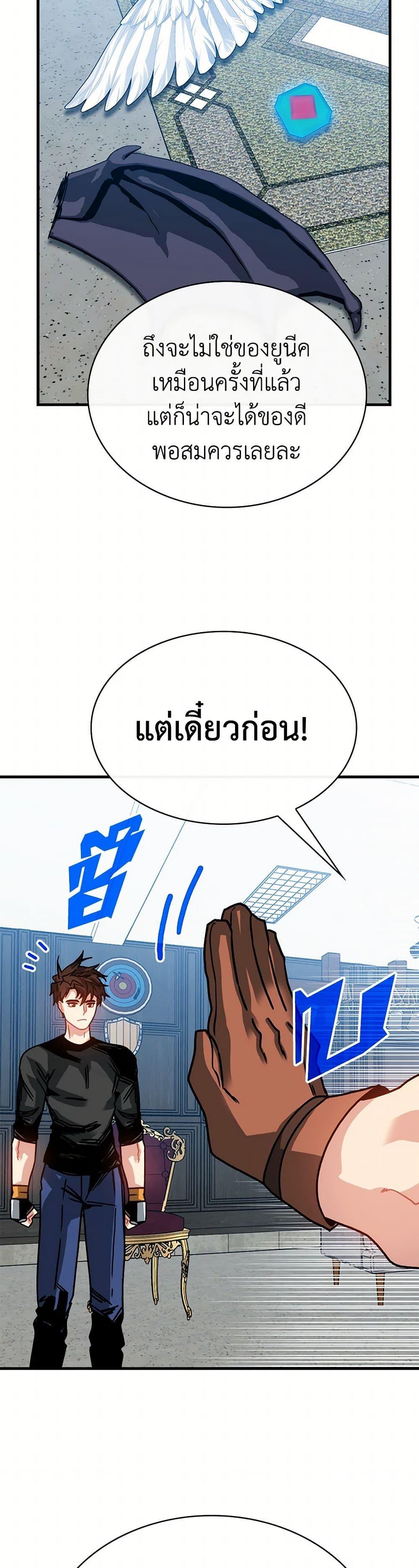 Manga-lc-com อ่านมังงะ อ่านการ์ตูน ออนไลน์ ฟรี SSS-Class Gacha Hunter ตอนที่ 1 2 3 4 5 6 7 8 9 10 11 12 13 14 ฟรี ไม่มีโฆษณา Manga-lc - อ่าน มังงะ อ่าน การ์ตูน ออนไลน์ อ่านมังงะ ฟรี