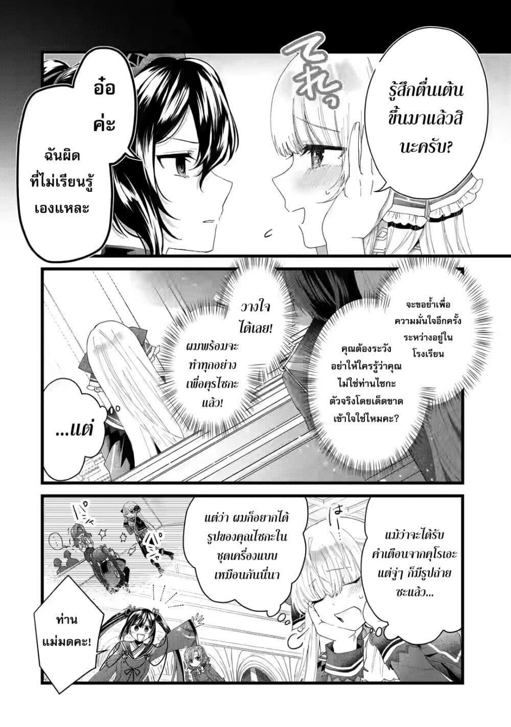 Manga-lc-com อ่านมังงะ อ่านการ์ตูน ออนไลน์ ฟรี King’s Proposal ตอนที่ 1 2 3 4 5 6 7 8 9 10 11 12 13 14 ฟรี ไม่มีโฆษณา Manga-lc - อ่าน มังงะ อ่าน การ์ตูน ออนไลน์ อ่านมังงะ ฟรี