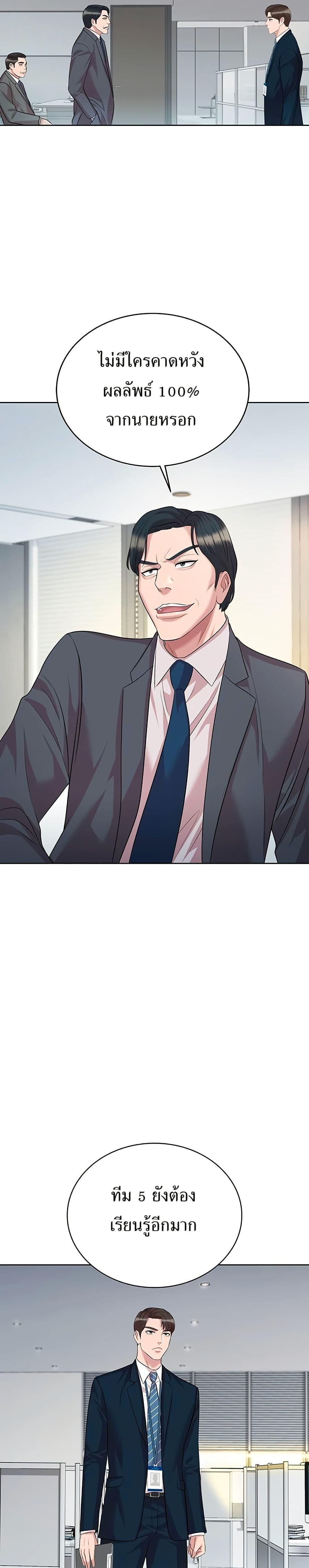 Manga-lc-com อ่านมังงะ อ่านการ์ตูน ออนไลน์ ฟรี Lotto 1st Place Winner Goes to Work Too ตอนที่ 1 2 3 4 5 6 7 8 9 10 11 12 13 14 ฟรี ไม่มีโฆษณา Manga-lc - อ่าน มังงะ อ่าน การ์ตูน ออนไลน์ อ่านมังงะ ฟรี