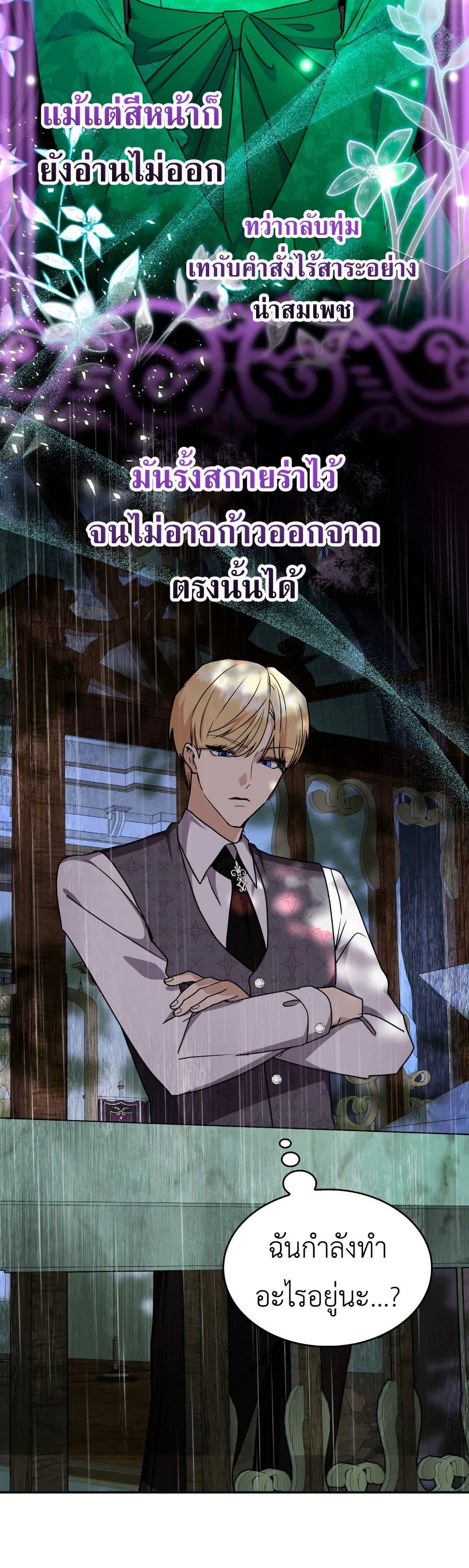 Manga-lc-com อ่านมังงะ อ่านการ์ตูน ออนไลน์ ฟรี I’m Doomed if They Become Obsessed ตอนที่ 1 2 3 4 5 6 7 8 9 10 11 12 13 14 ฟรี ไม่มีโฆษณา Manga-lc - อ่าน มังงะ อ่าน การ์ตูน ออนไลน์ อ่านมังงะ ฟรี