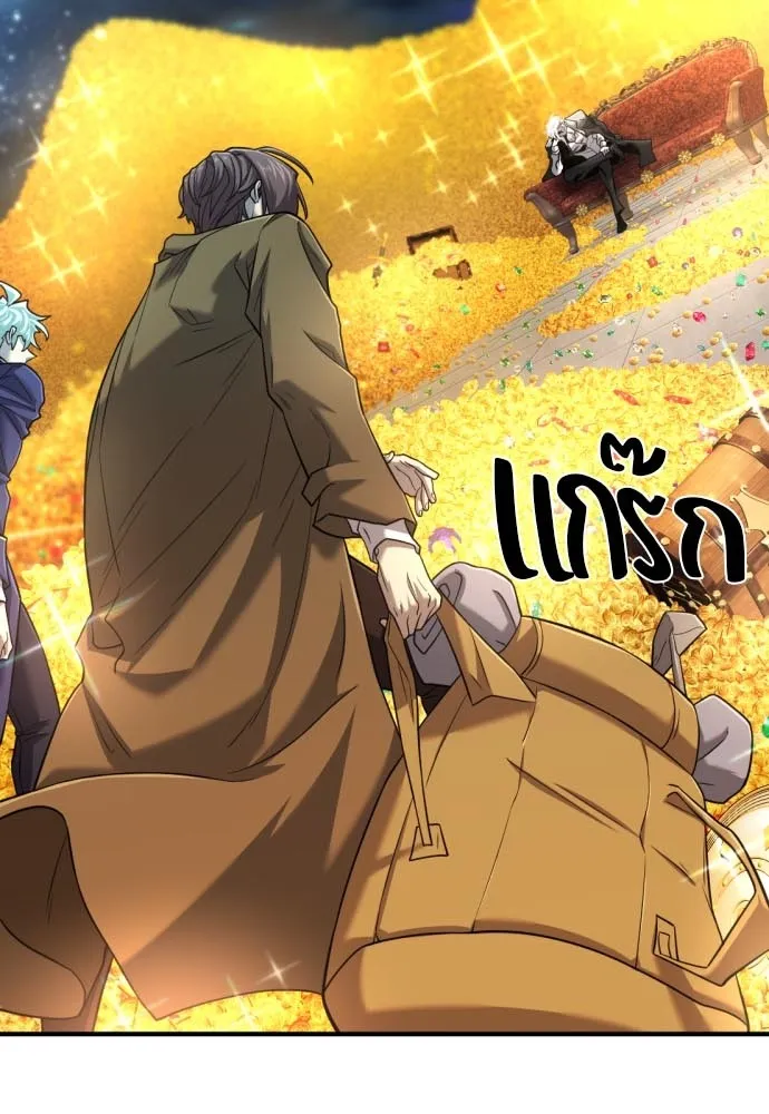 ยอดสถาปนิกผู้พิทักษ์อาณาจักร ตอนที่ 120 รูปที่ 61