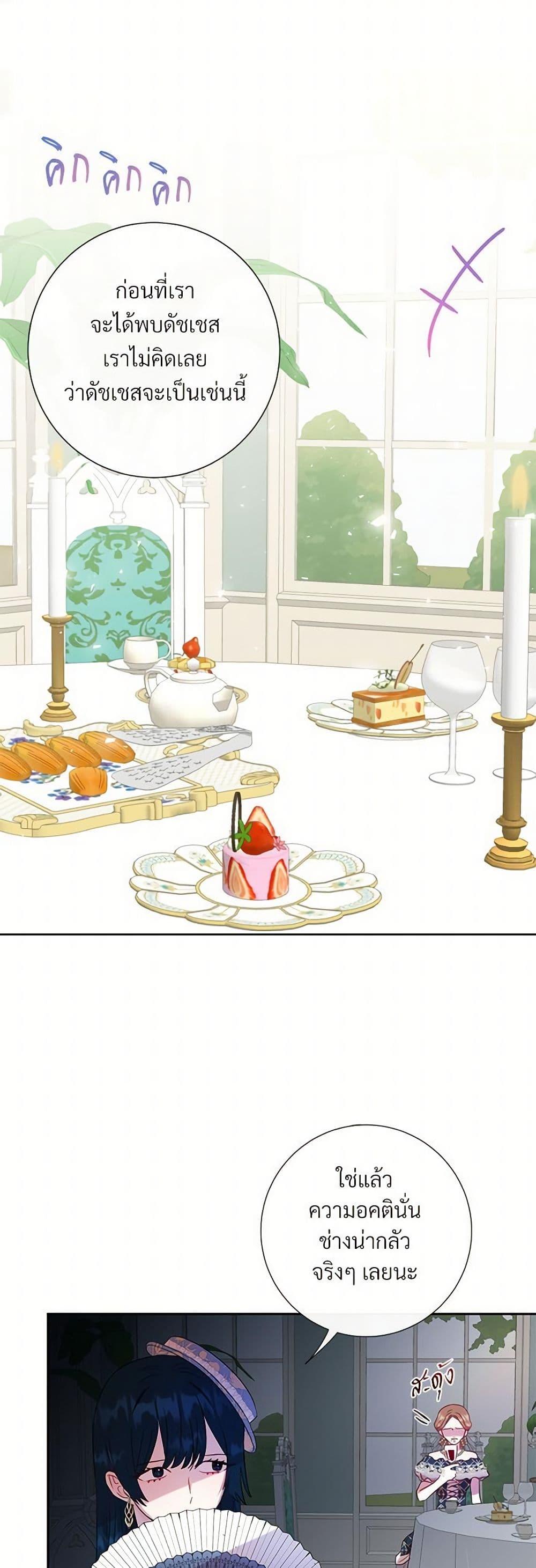 Manga-lc-com อ่านมังงะ อ่านการ์ตูน ออนไลน์ ฟรี Please Don’t Eat Me! ตอนที่ 1 2 3 4 5 6 7 8 9 10 11 12 13 14 ฟรี ไม่มีโฆษณา Manga-lc - อ่าน มังงะ อ่าน การ์ตูน ออนไลน์ อ่านมังงะ ฟรี