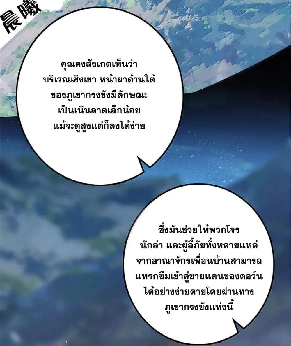 Manga-lc-com อ่านมังงะ อ่านการ์ตูน ออนไลน์ ฟรี Release That Witch ตอนที่ 1 2 3 4 5 6 7 8 9 10 11 12 13 14 ฟรี ไม่มีโฆษณา Manga-lc - อ่าน มังงะ อ่าน การ์ตูน ออนไลน์ อ่านมังงะ ฟรี