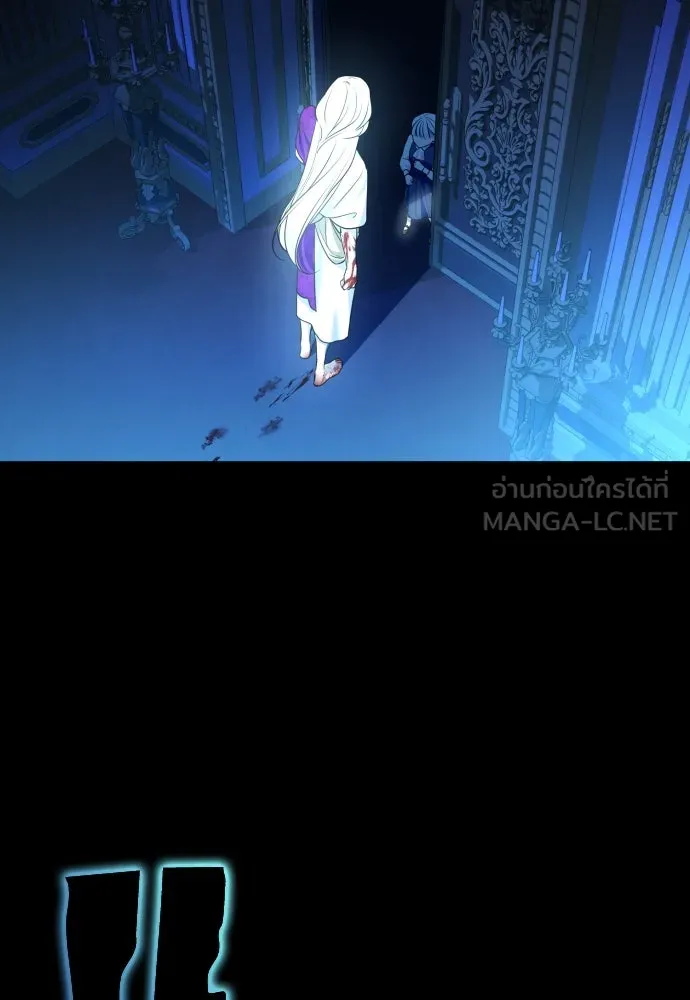 เลดี้มินต์ ตอนที่ 70 รูปที่ 24