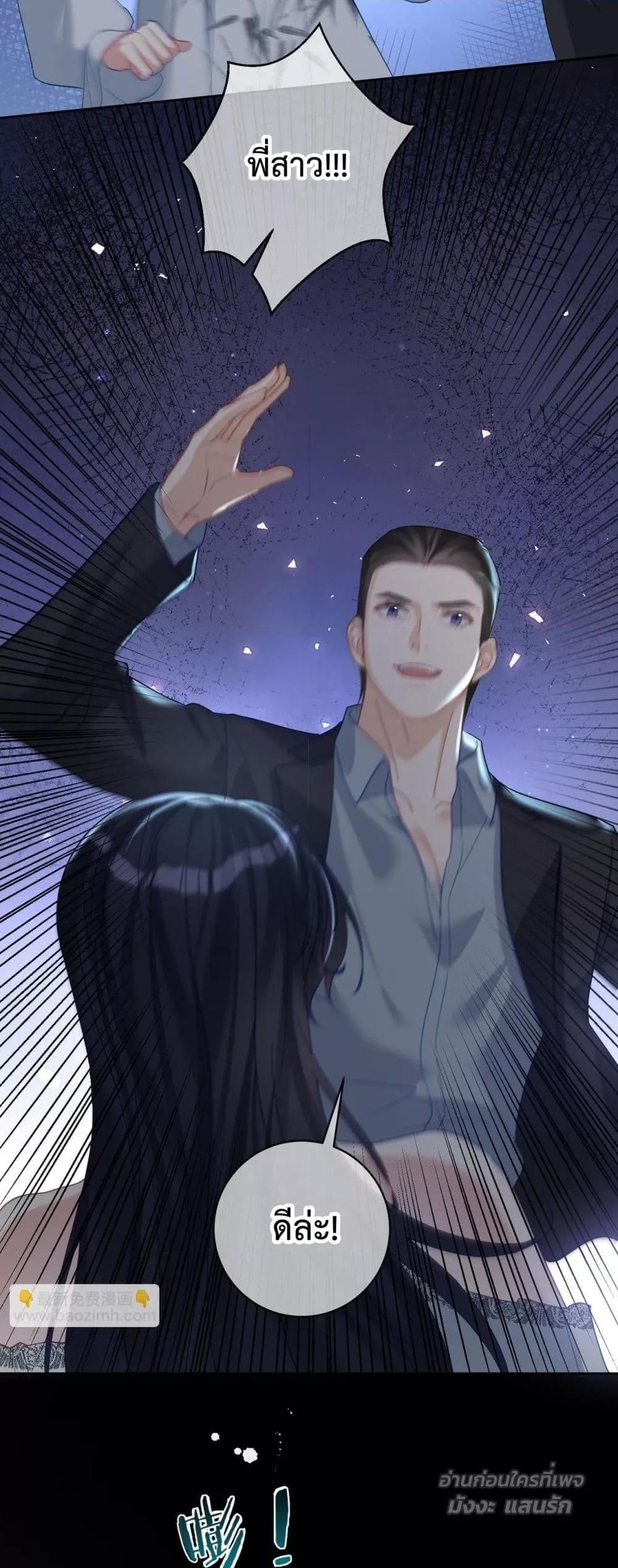 Manga-lc-com อ่านมังงะ อ่านการ์ตูน ออนไลน์ ฟรี SuddenBaby–ป ตอนที่ 1 2 3 4 5 6 7 8 9 10 11 12 13 14 ฟรี ไม่มีโฆษณา Manga-lc - อ่าน มังงะ อ่าน การ์ตูน ออนไลน์ อ่านมังงะ ฟรี