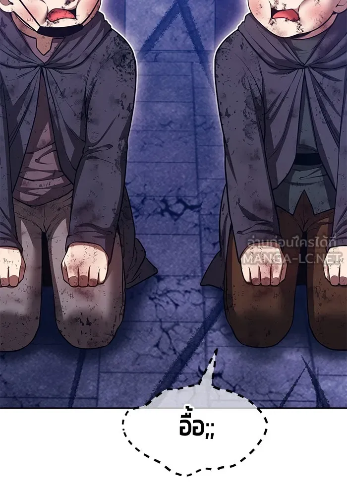 +99 ท่อนไม้พร้อมบวก ตอนที่ 66 คนลวง (4) รูปที่ 327