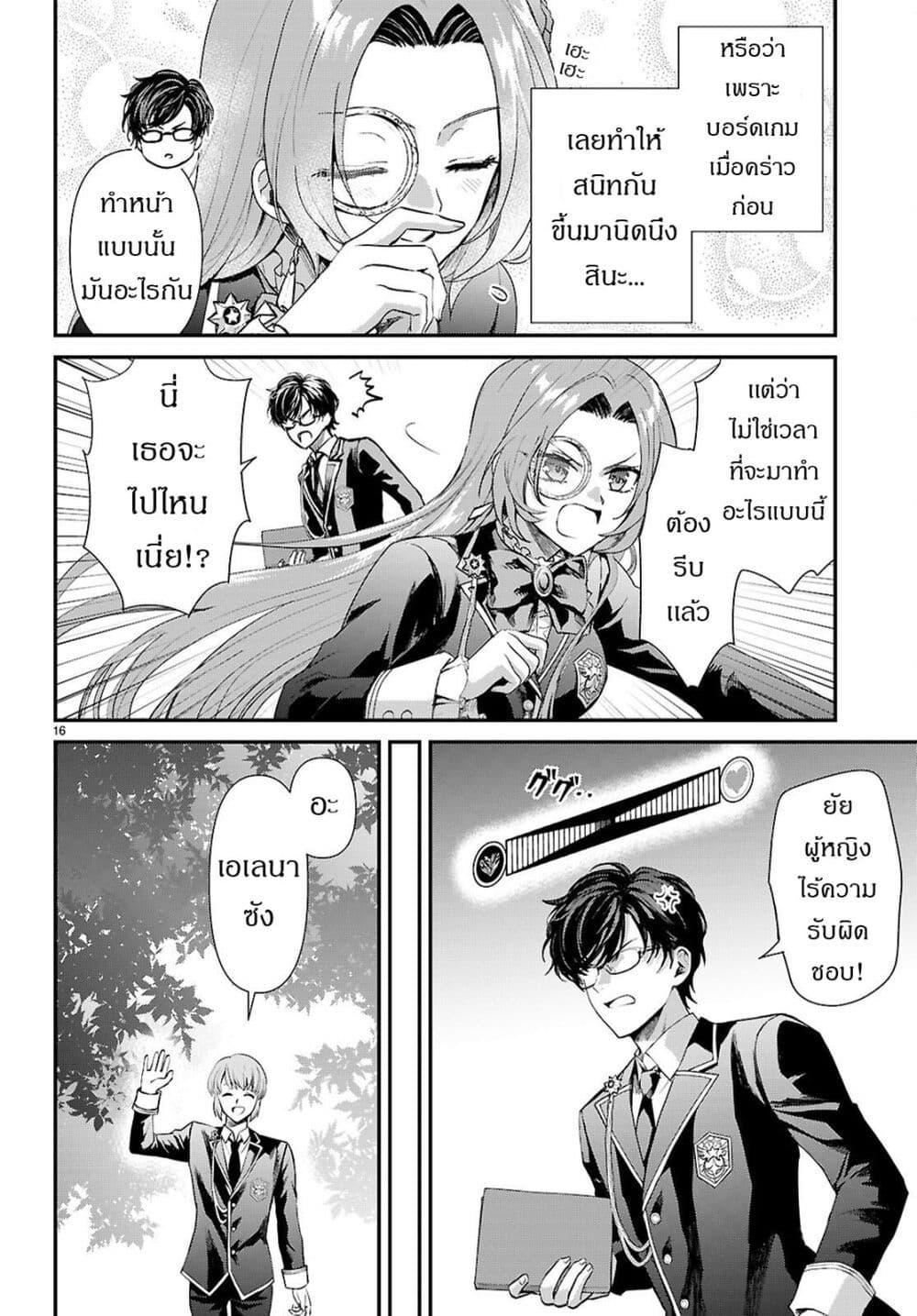 Manga-lc-com อ่านมังงะ อ่านการ์ตูน ออนไลน์ ฟรี Danshi Koukousei, Otome Game no Akuyaku Reijou ni Tensei Suru ตอนที่ 1 2 3 4 5 6 7 8 9 10 11 12 13 14 ฟรี ไม่มีโฆษณา Manga-lc - อ่าน มังงะ อ่าน การ์ตูน ออนไลน์ อ่านมังงะ ฟรี