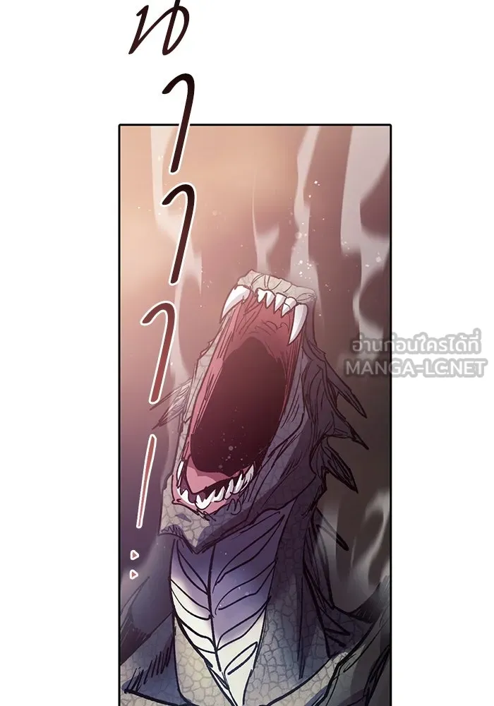 My S-Class Hunters ตอนที่ 89 เจ้านายของเหล่ามังกรคำสาปพิษ ( รูปที่ 18