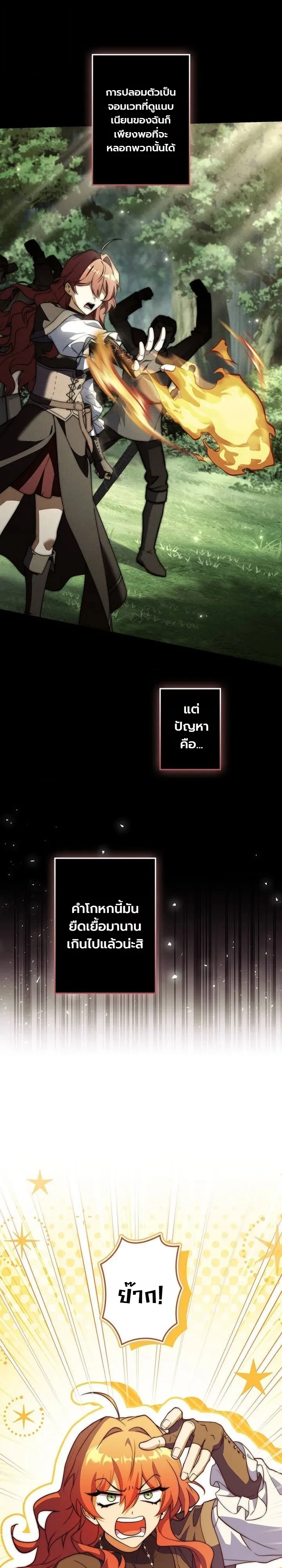 Manga-lc-com อ่านมังงะ อ่านการ์ตูน ออนไลน์ ฟรี I Became a Wizard in a Medieval Fantasy World พลิกชีวิตจอมเว ตอนที่ 1 2 3 4 5 6 7 8 9 10 11 12 13 14 ฟรี ไม่มีโฆษณา Manga-lc - อ่าน มังงะ อ่าน การ์ตูน ออนไลน์ อ่านมังงะ ฟรี