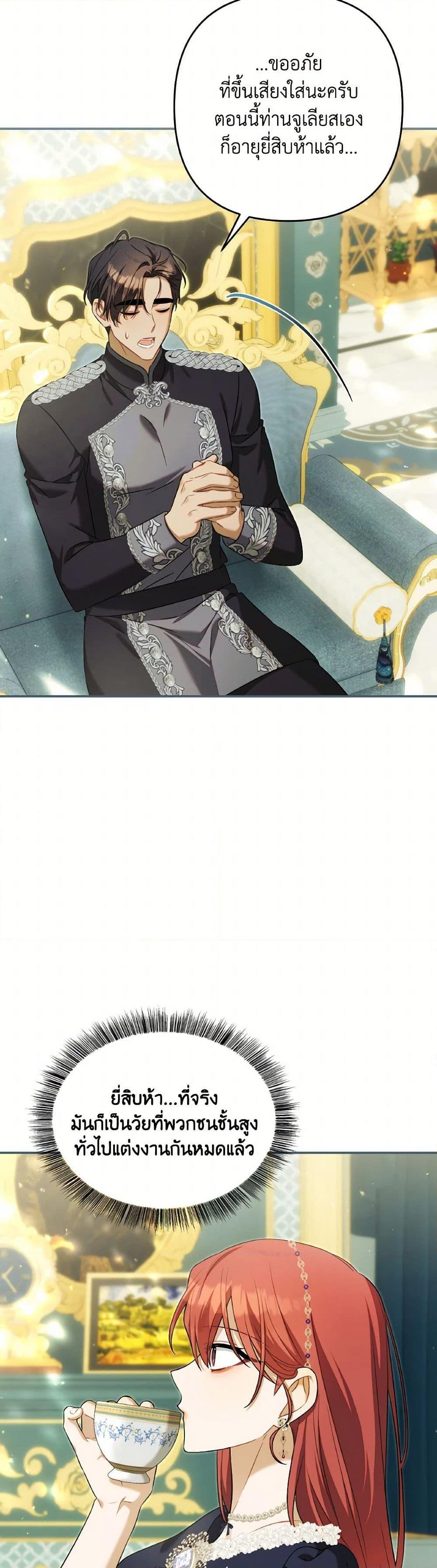 Manga-lc-com อ่านมังงะ อ่านการ์ตูน ออนไลน์ ฟรี Time To Dedicate Your Death ตอนที่ 1 2 3 4 5 6 7 8 9 10 11 12 13 14 ฟรี ไม่มีโฆษณา Manga-lc - อ่าน มังงะ อ่าน การ์ตูน ออนไลน์ อ่านมังงะ ฟรี