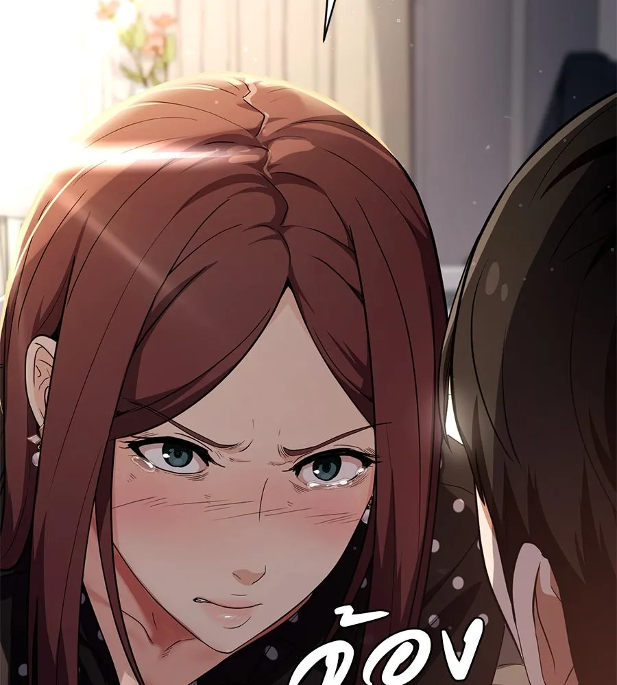 คอลเซ็นเตอร์เปลี่ยนชีวิต ตอนที่ 34 ชายที่หนีรอดไป รูปที่ 61