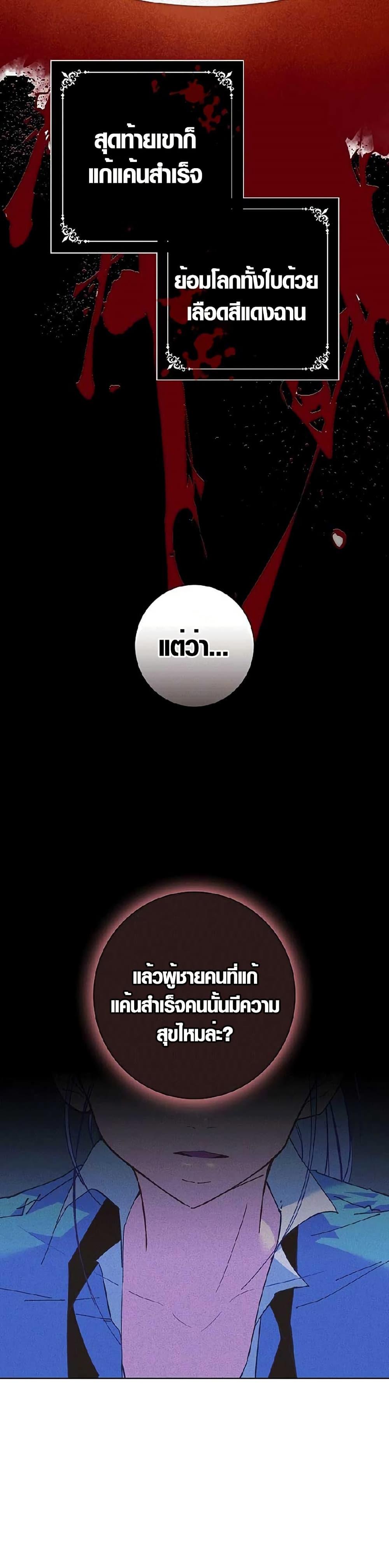 Manga-lc-com อ่านมังงะ อ่านการ์ตูน ออนไลน์ ฟรี Seian ตอนที่ 1 2 3 4 5 6 7 8 9 10 11 12 13 14 ฟรี ไม่มีโฆษณา Manga-lc - อ่าน มังงะ อ่าน การ์ตูน ออนไลน์ อ่านมังงะ ฟรี