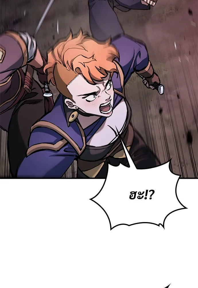 อัศวินวันเดียว ตอนที่ 52 รูปที่ 103