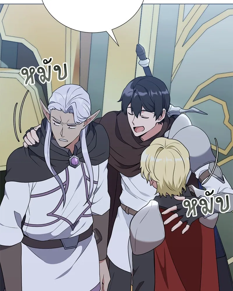 คนสวนโลกฮันเตอร์ ตอนที่ 37 รูปที่ 10