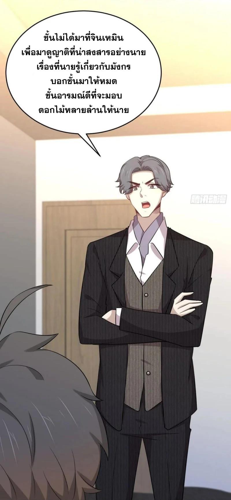 Manga-lc-com อ่านมังงะ อ่านการ์ตูน ออนไลน์ ฟรี Immortal Swordsman in the Reverse World ตอนที่ 1 2 3 4 5 6 7 8 9 10 11 12 13 14 ฟรี ไม่มีโฆษณา Manga-lc - อ่าน มังงะ อ่าน การ์ตูน ออนไลน์ อ่านมังงะ ฟรี