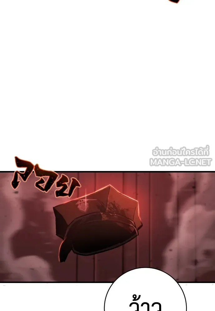 เพชฌฆาตลงทัณฑ์ ตอนที่ 6 รูปที่ 174