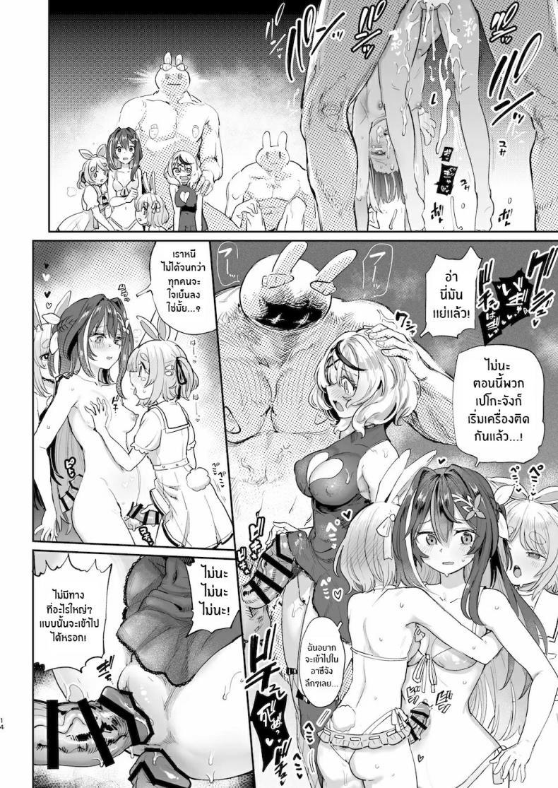 Doujin-Lc- อ่าน โดจิน มังฮวา เกาหลี ญี่ปุ่น จีน แปลไทย เทศกาลข่มขืนหมู่ของกระต่ายหื่น[Yakitate Jamaica A (Aomushi)] Hatsujou Usagi Rinkansai ตอนที่ 1 2 3 4 5 6 7 8 9 10 11 12 13 14 ฟรี ไม่มีโฆษณา อ่าน โดจิน Manhwa เกาหลี ญี่ปุ่น จีน เรามีครบ คัดมาให้เน้นๆ โดจิน 18+ รับประกันความฟินโดย  Doujin Lc