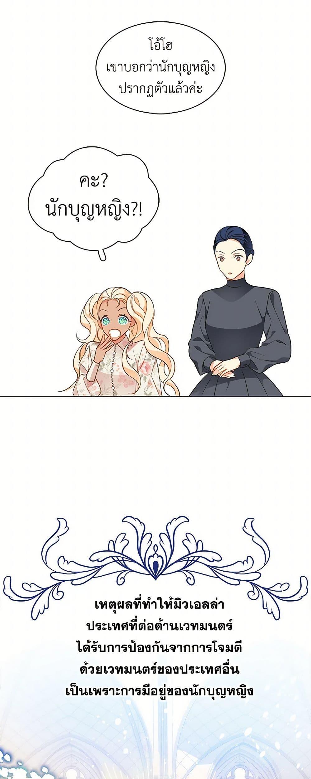 Manga-lc-com อ่านมังงะ อ่านการ์ตูน ออนไลน์ ฟรี The Detective Of Muiella ตอนที่ 1 2 3 4 5 6 7 8 9 10 11 12 13 14 ฟรี ไม่มีโฆษณา Manga-lc - อ่าน มังงะ อ่าน การ์ตูน ออนไลน์ อ่านมังงะ ฟรี