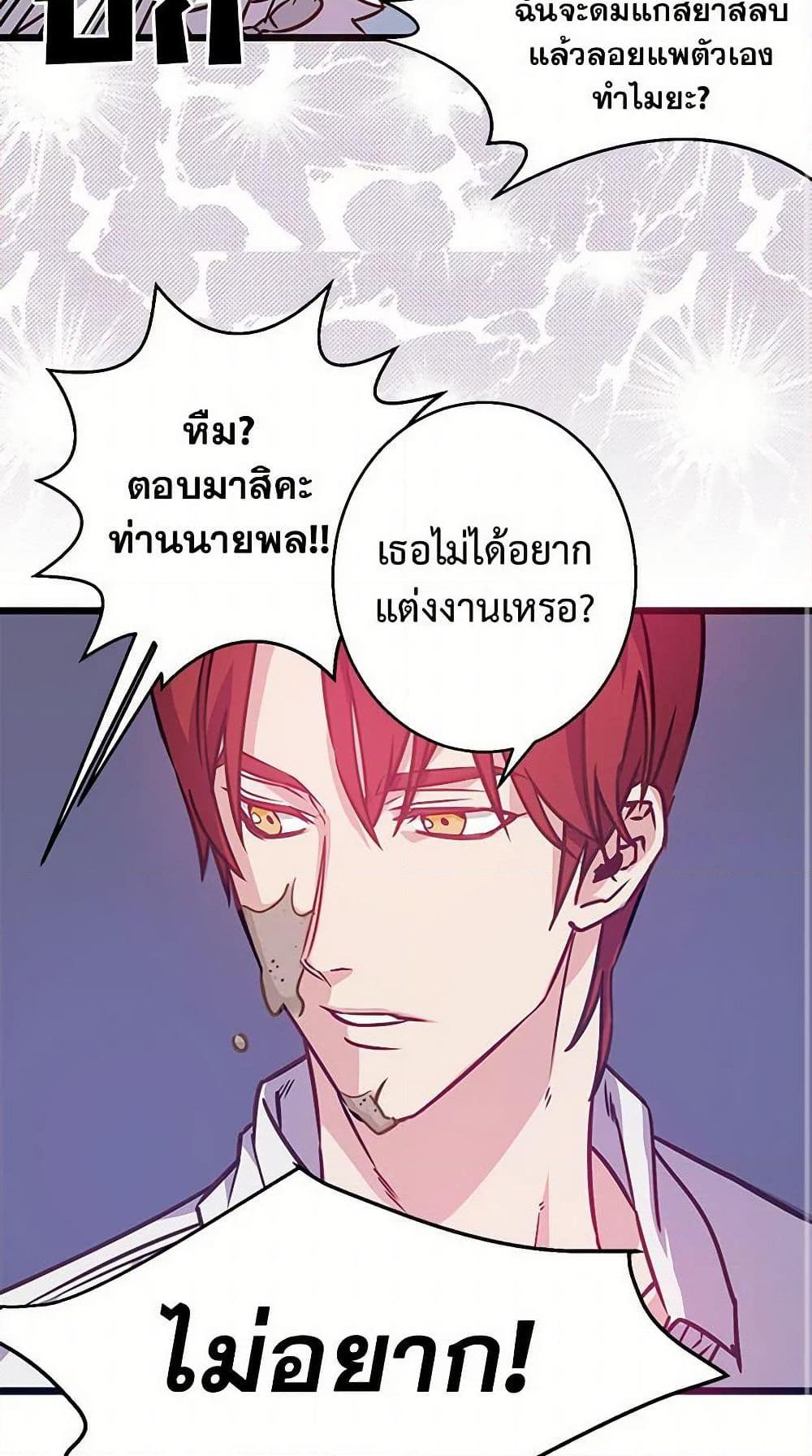 Manga-lc-com อ่านมังงะ อ่านการ์ตูน ออนไลน์ ฟรี Revenge Wedding ตอนที่ 1 2 3 4 5 6 7 8 9 10 11 12 13 14 ฟรี ไม่มีโฆษณา Manga-lc - อ่าน มังงะ อ่าน การ์ตูน ออนไลน์ อ่านมังงะ ฟรี