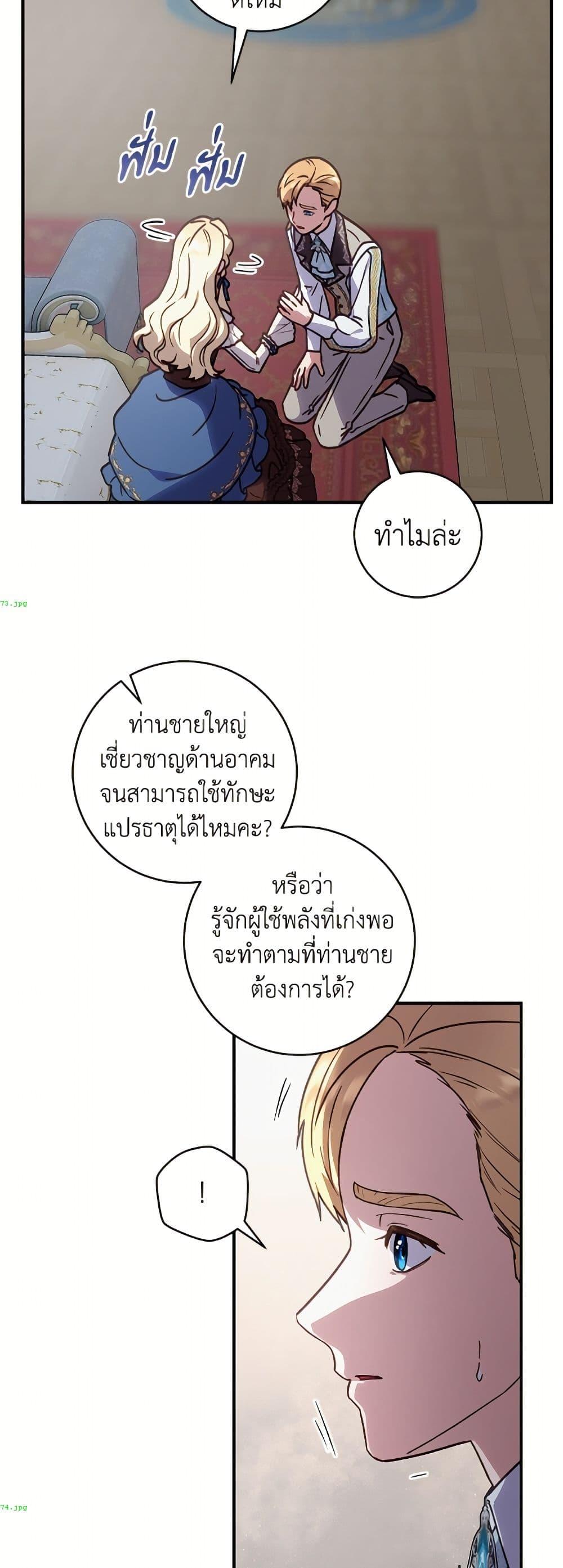 Manga-lc-com อ่านมังงะ อ่านการ์ตูน ออนไลน์ ฟรี I’ll Predict Your Happy Ending ตอนที่ 1 2 3 4 5 6 7 8 9 10 11 12 13 14 ฟรี ไม่มีโฆษณา Manga-lc - อ่าน มังงะ อ่าน การ์ตูน ออนไลน์ อ่านมังงะ ฟรี