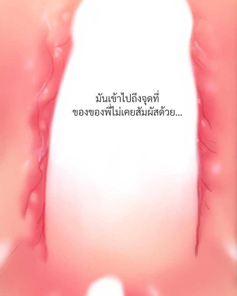 Doujin-Lc- อ่าน โดจิน มังฮวา เกาหลี ญี่ปุ่น จีน แปลไทย เมืองกระหายรัก ตอนที่ 1 2 3 4 5 6 7 8 9 10 11 12 13 14 ฟรี ไม่มีโฆษณา อ่าน โดจิน Manhwa เกาหลี ญี่ปุ่น จีน เรามีครบ คัดมาให้เน้นๆ โดจิน 18+ รับประกันความฟินโดย  Doujin Lc