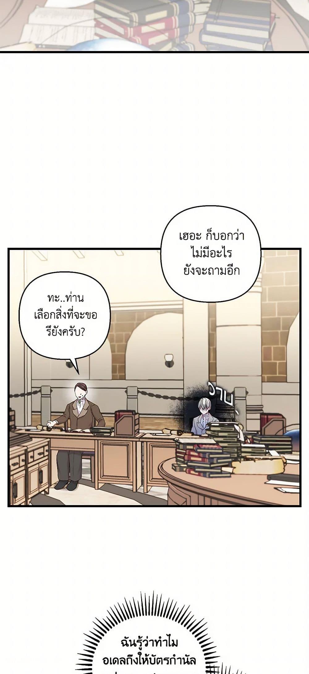 Manga-lc-com อ่านมังงะ อ่านการ์ตูน ออนไลน์ ฟรี Our Little Empress ตอนที่ 1 2 3 4 5 6 7 8 9 10 11 12 13 14 ฟรี ไม่มีโฆษณา Manga-lc - อ่าน มังงะ อ่าน การ์ตูน ออนไลน์ อ่านมังงะ ฟรี