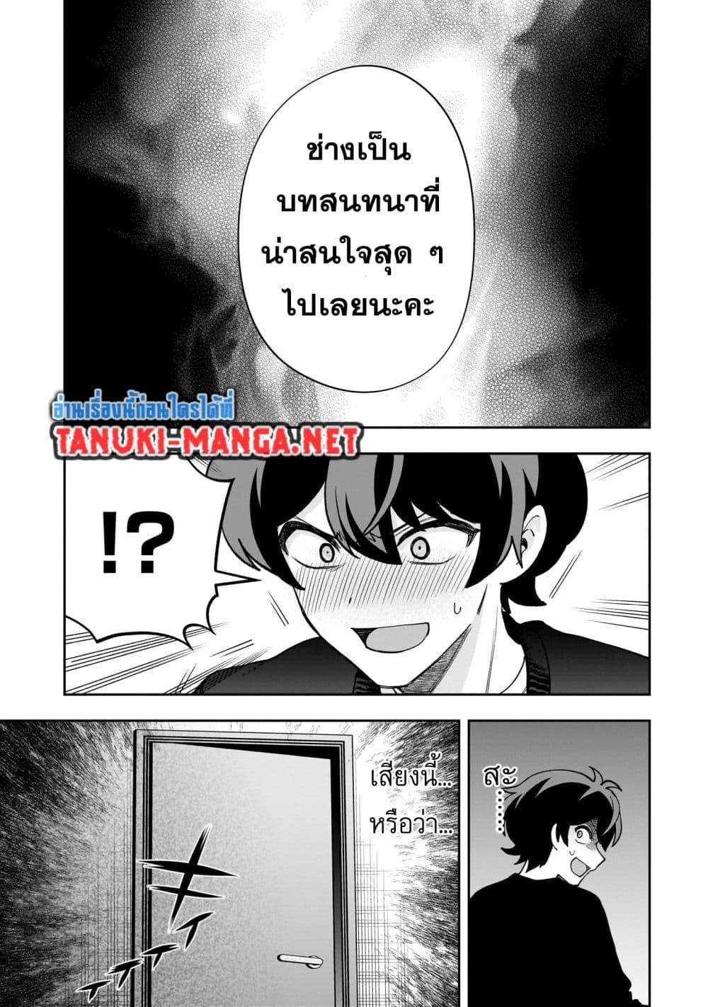 Manga-lc-com อ่านมังงะ อ่านการ์ตูน ออนไลน์ ฟรี Net no “Oshi” to Real no “Oshi” ga Tonari ni Hikkoshite Kita ตอนที่ 1 2 3 4 5 6 7 8 9 10 11 12 13 14 ฟรี ไม่มีโฆษณา Manga-lc - อ่าน มังงะ อ่าน การ์ตูน ออนไลน์ อ่านมังงะ ฟรี