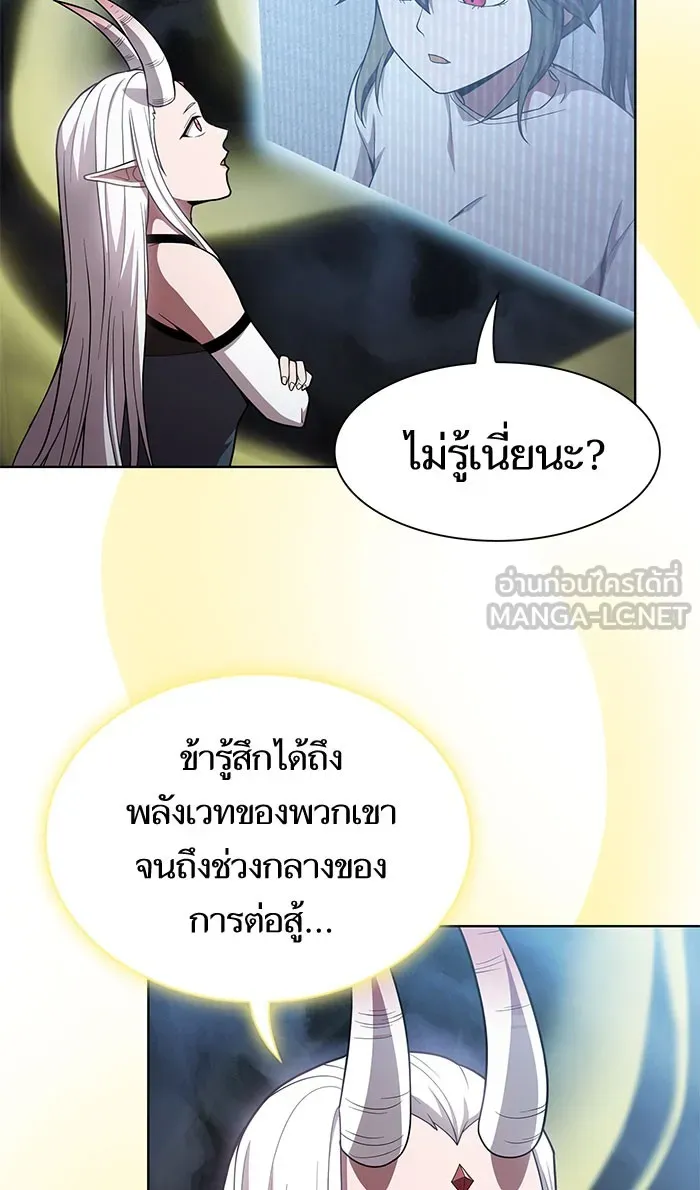ผู้เล่นขั้นเทพแห่งหอคอยฝึกสอน ตอนที่ 102 รูปที่ 54