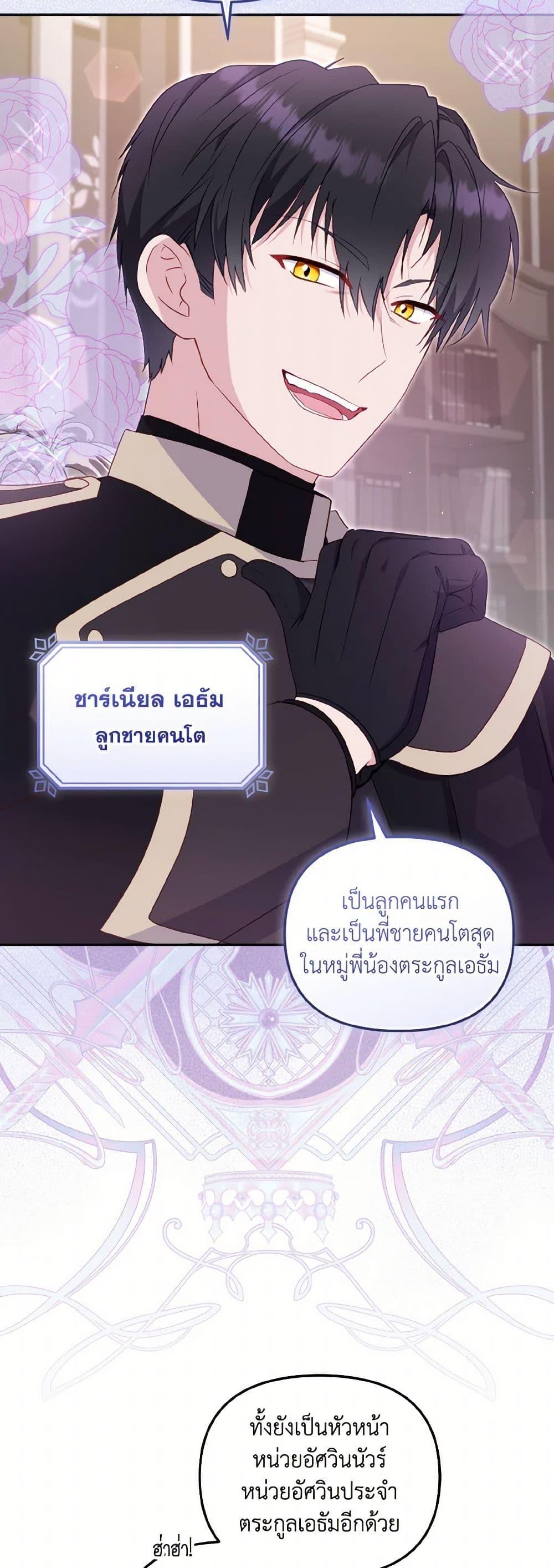 Manga-lc-com อ่านมังงะ อ่านการ์ตูน ออนไลน์ ฟรี I’m Being Raised by Villains ตอนที่ 1 2 3 4 5 6 7 8 9 10 11 12 13 14 ฟรี ไม่มีโฆษณา Manga-lc - อ่าน มังงะ อ่าน การ์ตูน ออนไลน์ อ่านมังงะ ฟรี