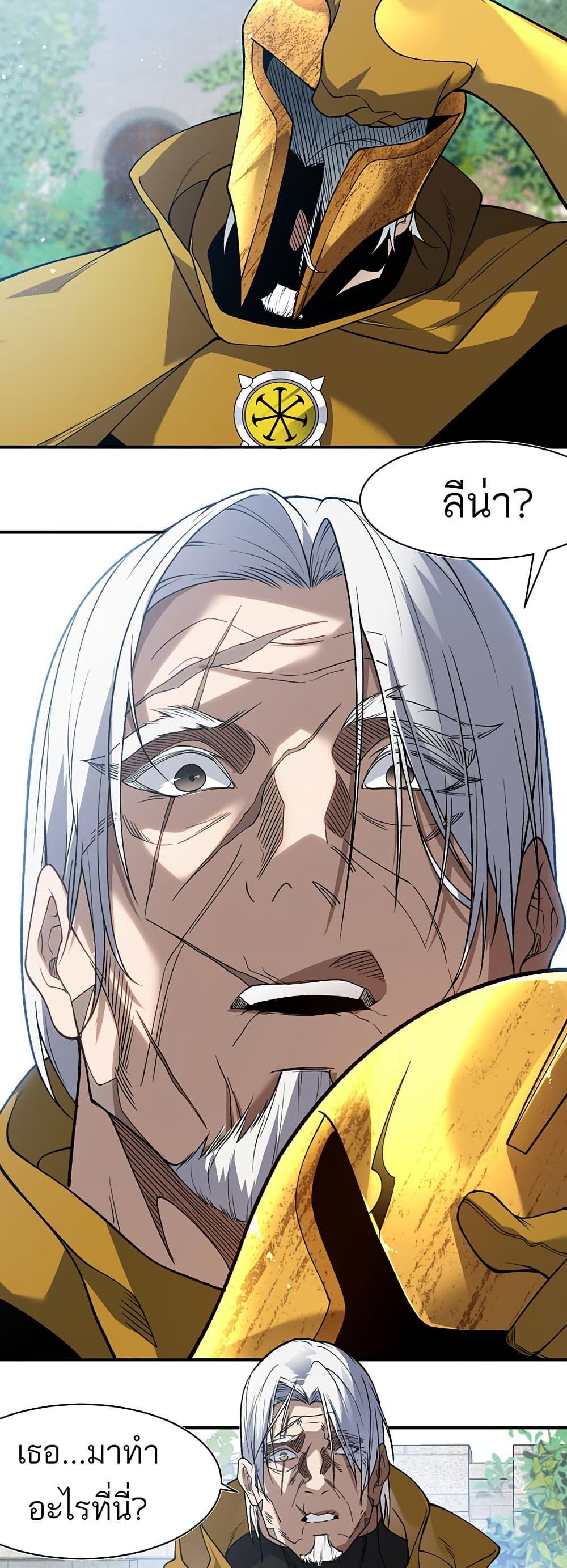 Manga-lc-com อ่านมังงะ อ่านการ์ตูน ออนไลน์ ฟรี Demonic Evolution ตอนที่ 1 2 3 4 5 6 7 8 9 10 11 12 13 14 ฟรี ไม่มีโฆษณา Manga-lc - อ่าน มังงะ อ่าน การ์ตูน ออนไลน์ อ่านมังงะ ฟรี