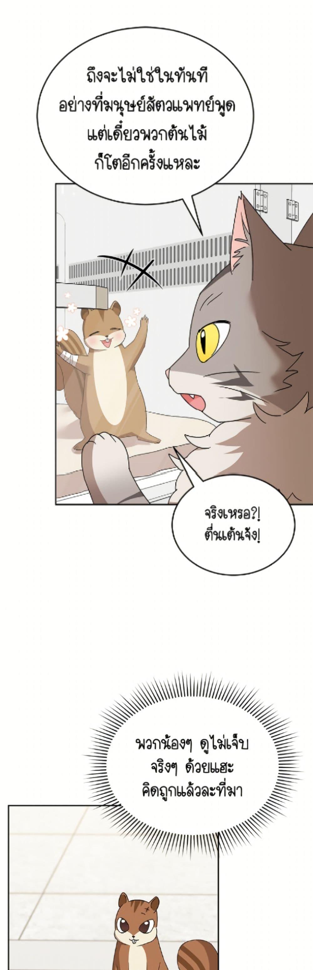 Manga-lc-com อ่านมังงะ อ่านการ์ตูน ออนไลน์ ฟรี Hello! Veterinarian! ตอนที่ 1 2 3 4 5 6 7 8 9 10 11 12 13 14 ฟรี ไม่มีโฆษณา Manga-lc - อ่าน มังงะ อ่าน การ์ตูน ออนไลน์ อ่านมังงะ ฟรี