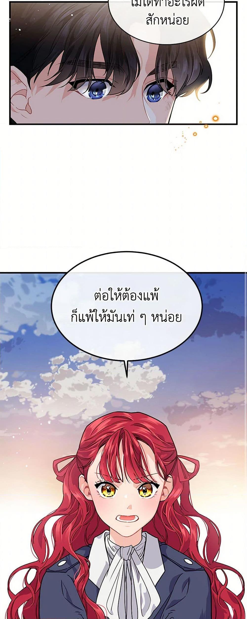 Manga-lc-com อ่านมังงะ อ่านการ์ตูน ออนไลน์ ฟรี The Elegant Sea of Savagery ตอนที่ 1 2 3 4 5 6 7 8 9 10 11 12 13 14 ฟรี ไม่มีโฆษณา Manga-lc - อ่าน มังงะ อ่าน การ์ตูน ออนไลน์ อ่านมังงะ ฟรี