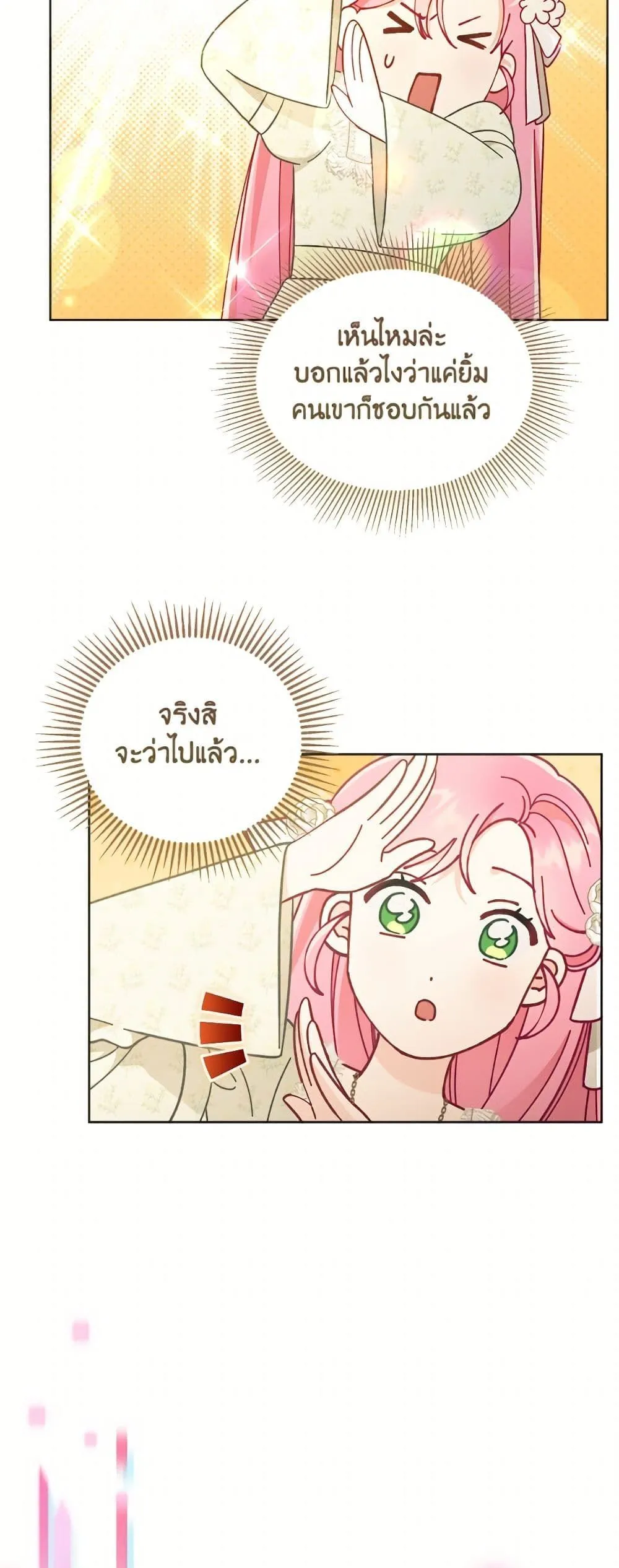 Manga-lc-com อ่านมังงะ อ่านการ์ตูน ออนไลน์ ฟรี The Perks of Being an S-Class Heroine ตอนที่ 1 2 3 4 5 6 7 8 9 10 11 12 13 14 ฟรี ไม่มีโฆษณา Manga-lc - อ่าน มังงะ อ่าน การ์ตูน ออนไลน์ อ่านมังงะ ฟรี