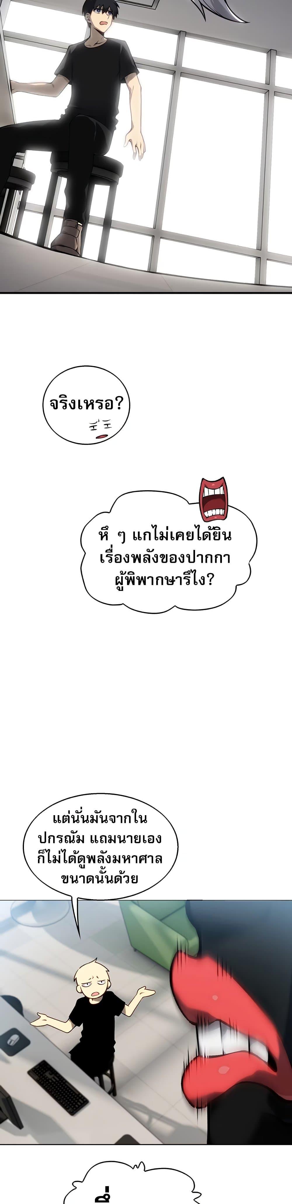 Manga-lc-com อ่านมังงะ อ่านการ์ตูน ออนไลน์ ฟรี The Ruler of The Underworld ตอนที่ 1 2 3 4 5 6 7 8 9 10 11 12 13 14 ฟรี ไม่มีโฆษณา Manga-lc - อ่าน มังงะ อ่าน การ์ตูน ออนไลน์ อ่านมังงะ ฟรี