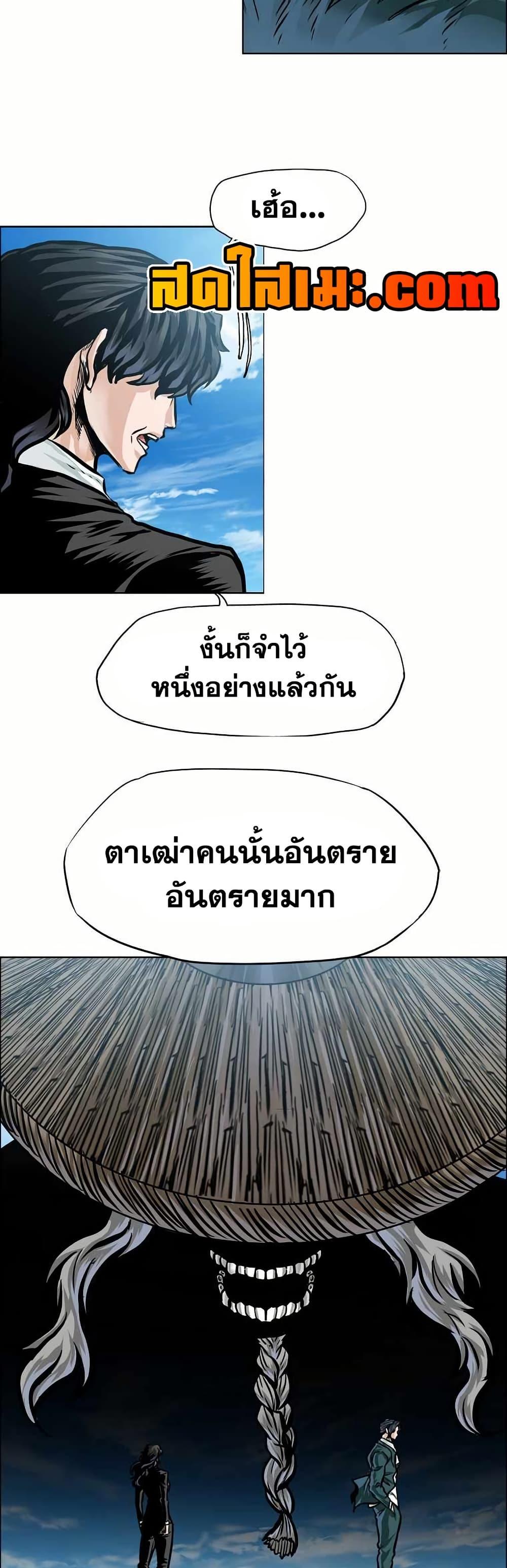 Manga-lc-com อ่านมังงะ อ่านการ์ตูน ออนไลน์ ฟรี Boss in School ตอนที่ 1 2 3 4 5 6 7 8 9 10 11 12 13 14 ฟรี ไม่มีโฆษณา Manga-lc - อ่าน มังงะ อ่าน การ์ตูน ออนไลน์ อ่านมังงะ ฟรี