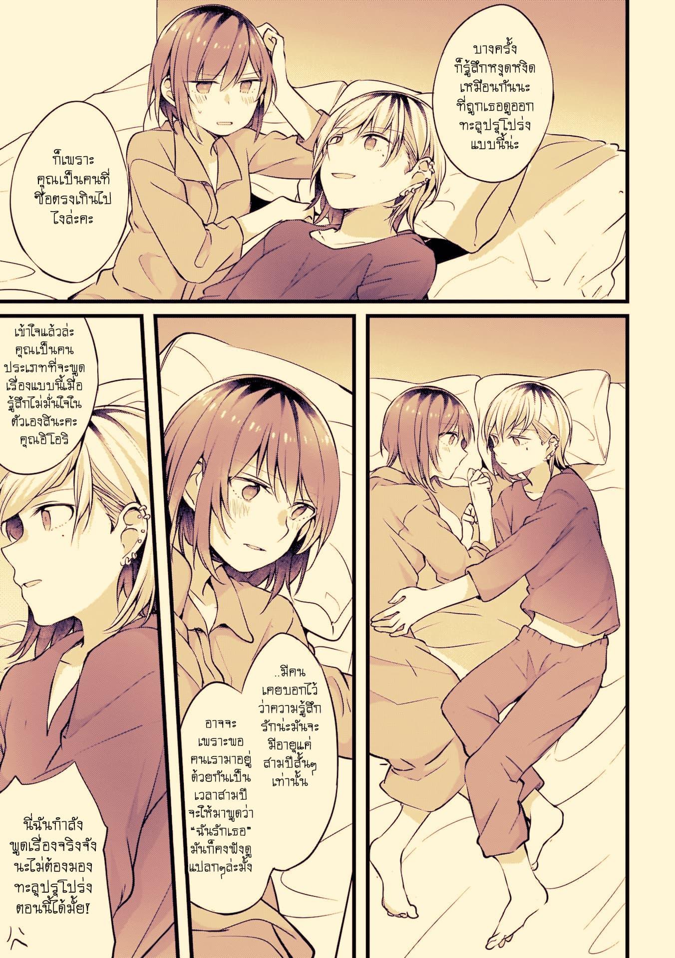 Manga-lc-com อ่านมังงะ อ่านการ์ตูน ออนไลน์ ฟรี Fuzoroi no Renri ตอนที่ 1 2 3 4 5 6 7 8 9 10 11 12 13 14 ฟรี ไม่มีโฆษณา Manga-lc - อ่าน มังงะ อ่าน การ์ตูน ออนไลน์ อ่านมังงะ ฟรี