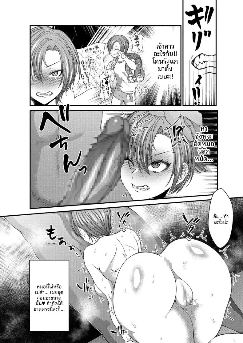 Doujin-Lc- อ่าน โดจิน มังฮวา เกาหลี ญี่ปุ่น จีน แปลไทย สถานดัดนิสัยพวกมีปัญหา (Shishamon) ตอนที่ 1 2 3 4 5 6 7 8 9 10 11 12 13 14 ฟรี ไม่มีโฆษณา อ่าน โดจิน Manhwa เกาหลี ญี่ปุ่น จีน เรามีครบ คัดมาให้เน้นๆ โดจิน 18+ รับประกันความฟินโดย  Doujin Lc
