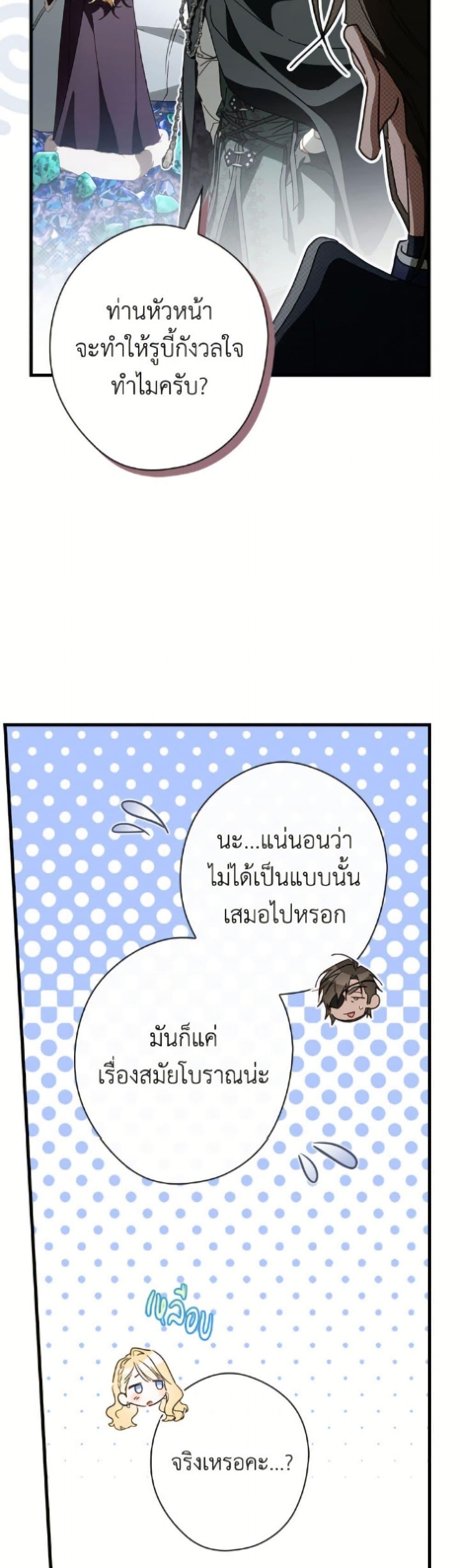 Manga-lc-com อ่านมังงะ อ่านการ์ตูน ออนไลน์ ฟรี How to Get My Husband on My Side ตอนที่ 1 2 3 4 5 6 7 8 9 10 11 12 13 14 ฟรี ไม่มีโฆษณา Manga-lc - อ่าน มังงะ อ่าน การ์ตูน ออนไลน์ อ่านมังงะ ฟรี