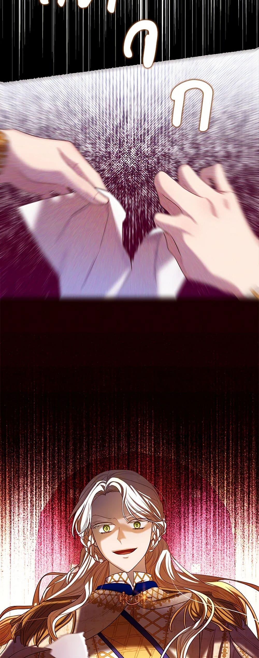 Manga-lc-com อ่านมังงะ อ่านการ์ตูน ออนไลน์ ฟรี The Duchess’s Contract Marriage ตอนที่ 1 2 3 4 5 6 7 8 9 10 11 12 13 14 ฟรี ไม่มีโฆษณา Manga-lc - อ่าน มังงะ อ่าน การ์ตูน ออนไลน์ อ่านมังงะ ฟรี