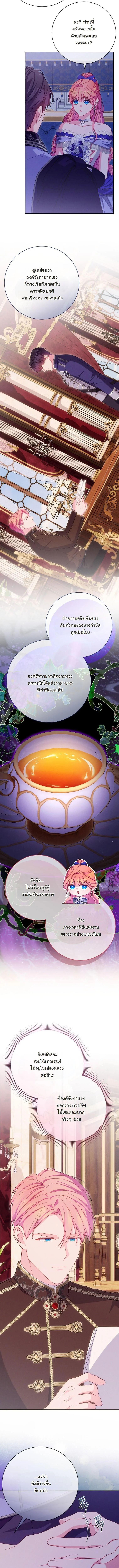 Manga-lc-com อ่านมังงะ อ่านการ์ตูน ออนไลน์ ฟรี How to Survive as a Villainess on the Verge of Death ตอนที่ 1 2 3 4 5 6 7 8 9 10 11 12 13 14 ฟรี ไม่มีโฆษณา Manga-lc - อ่าน มังงะ อ่าน การ์ตูน ออนไลน์ อ่านมังงะ ฟรี