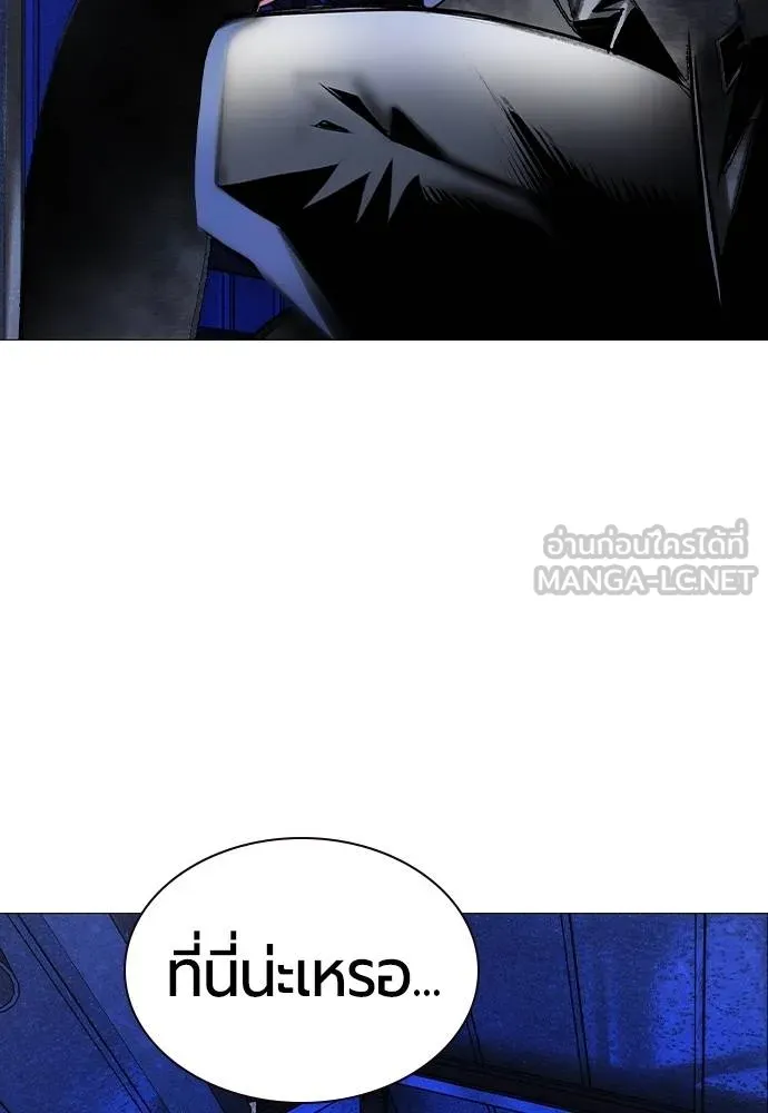 Jungle Juice ตอนที่ 149 รูปที่ 52