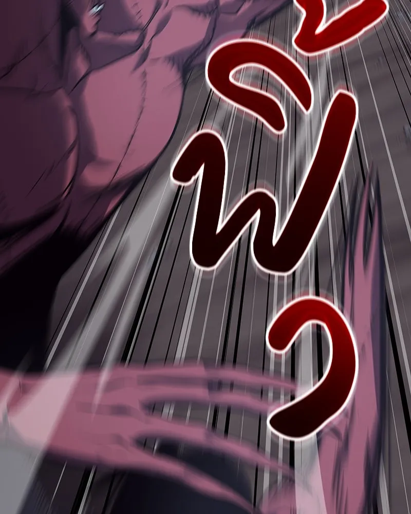 เกิดอีกทีเป็นว่าที่ประมุขลัทธิมาร ตอนที่ 52 รูปที่ 11