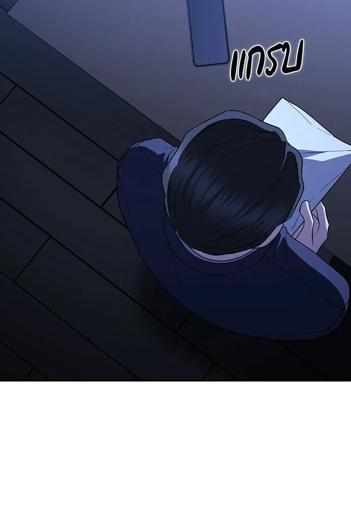 รักแล้วห้ามเลิก ตอนที่ 70 รูปที่ 118