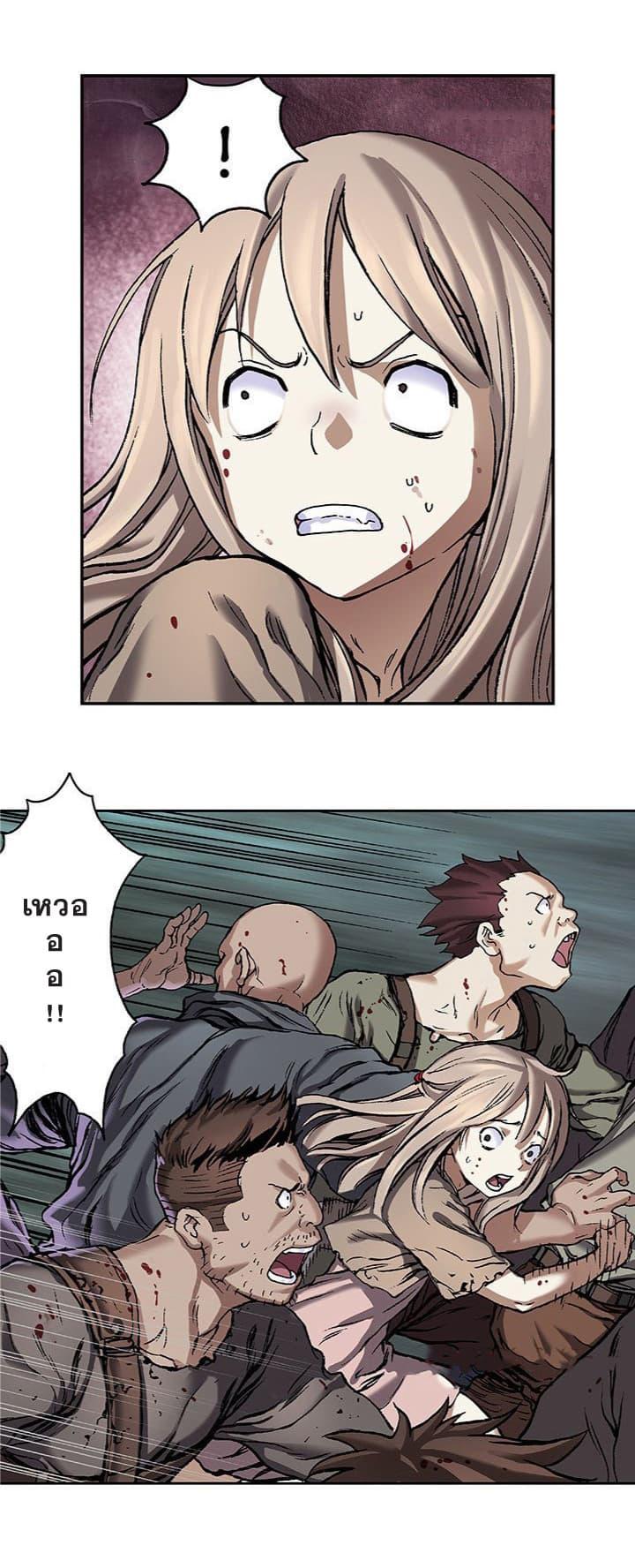 Manga-lc-com อ่านมังงะ อ่านการ์ตูน ออนไลน์ ฟรี Leviathan เลวีอาธาน อสูรกายใต้สมุทร ตอนที่ 1 2 3 4 5 6 7 8 9 10 11 12 13 14 ฟรี ไม่มีโฆษณา Manga-lc - อ่าน มังงะ อ่าน การ์ตูน ออนไลน์ อ่านมังงะ ฟรี