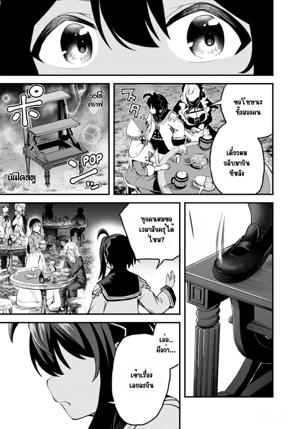 Manga-lc-com อ่านมังงะ อ่านการ์ตูน ออนไลน์ ฟรี Tsuihou Sareta Tensei Ouji, “Auto Craft” Skill de Ryouchi o Bakusoku de Kaitakushi Saikyou no Mura o Tsukutte Shimau ตอนที่ 1 2 3 4 5 6 7 8 9 10 11 12 13 14 ฟรี ไม่มีโฆษณา Manga-lc - อ่าน มังงะ อ่าน การ์ตูน ออนไลน์ อ่านมังงะ ฟรี