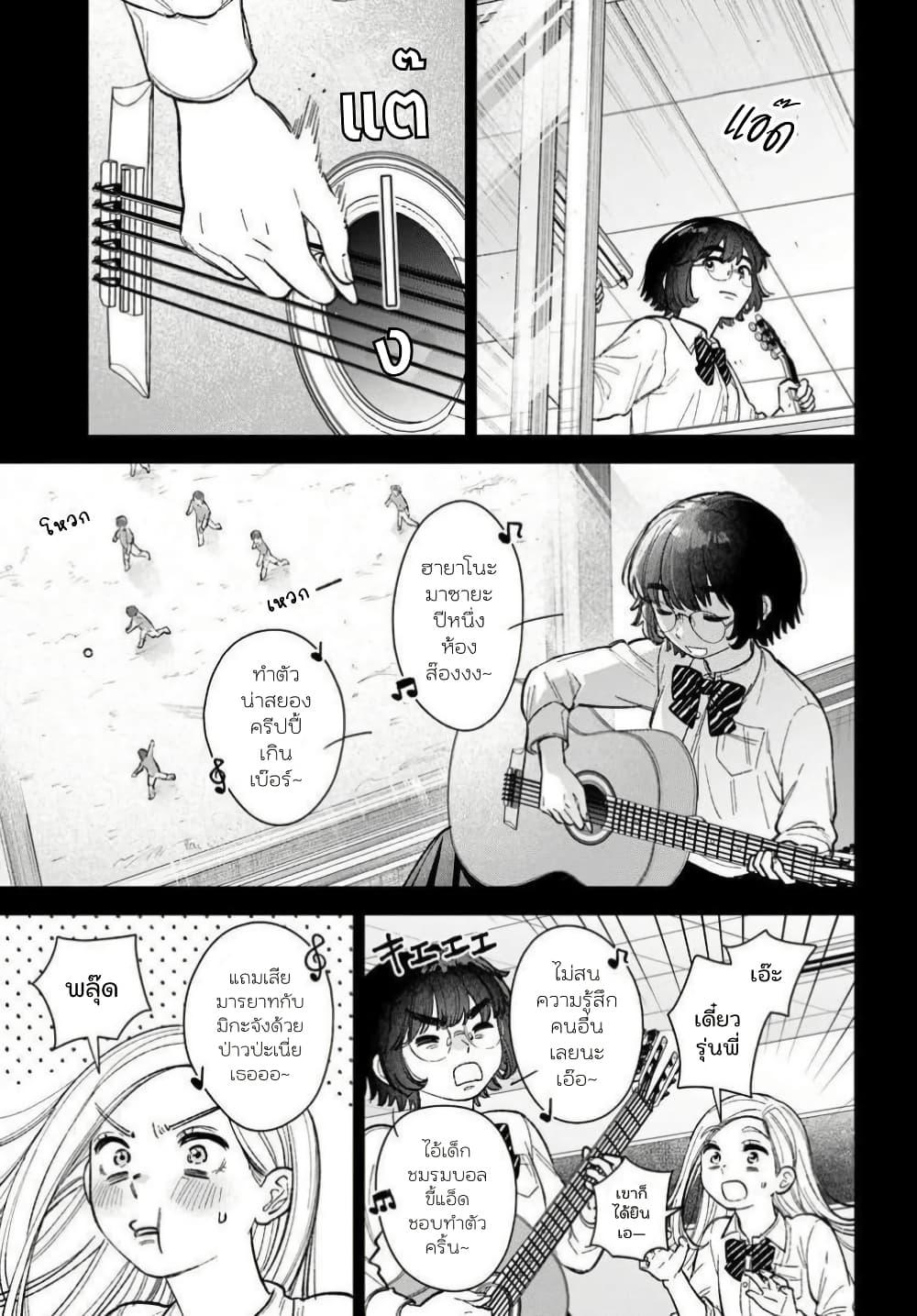 Manga-lc-com อ่านมังงะ อ่านการ์ตูน ออนไลน์ ฟรี Isso, Koi dattara yokatta no ni ตอนที่ 1 2 3 4 5 6 7 8 9 10 11 12 13 14 ฟรี ไม่มีโฆษณา Manga-lc - อ่าน มังงะ อ่าน การ์ตูน ออนไลน์ อ่านมังงะ ฟรี